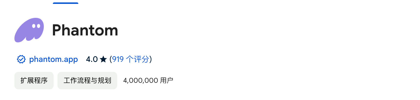 钱包签名确认